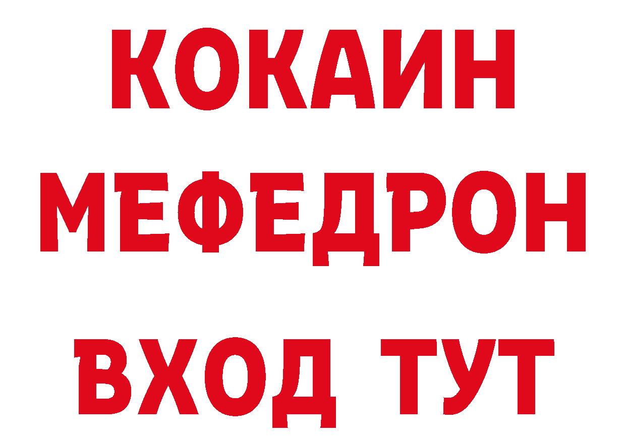 Бутират жидкий экстази как зайти дарк нет mega Белоозёрский