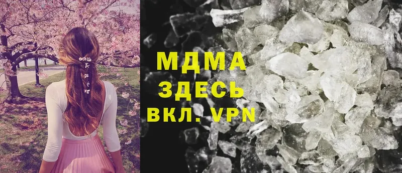 купить закладку  Белоозёрский  МДМА crystal 